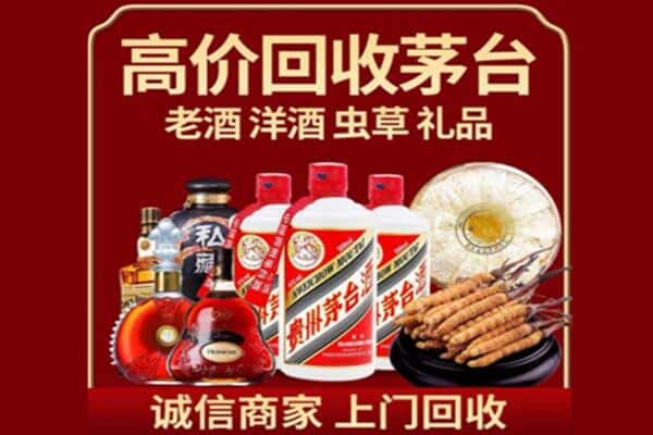思茅区诚信回收奔富