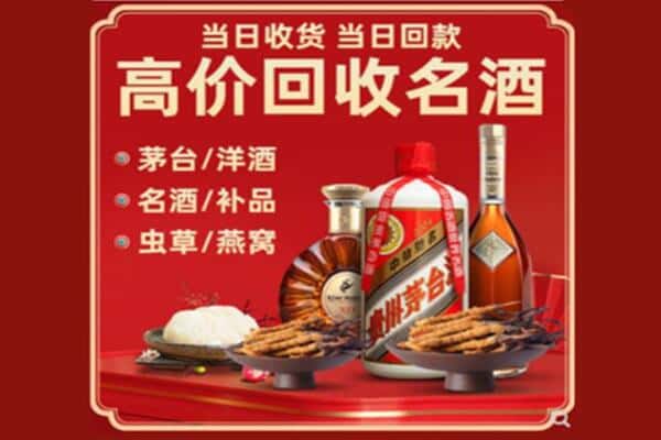思茅区回收烟酒