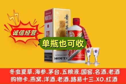 思茅区回收茅台酒