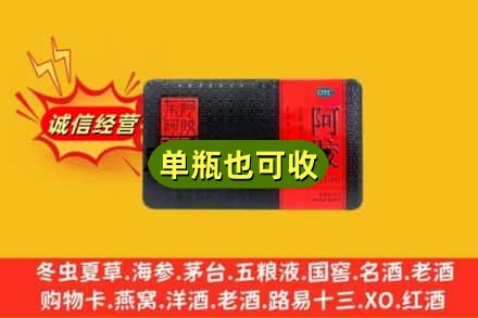 思茅区回收阿胶