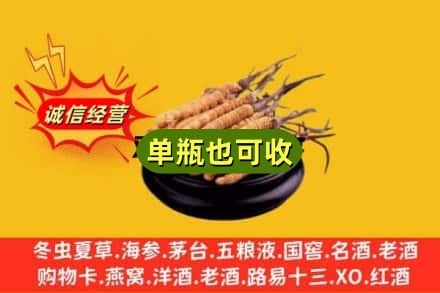 思茅区回收虫草