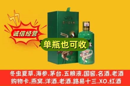 思茅区诚信回收出口茅台酒