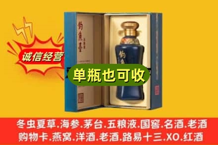 思茅区诚信回收钓鱼台