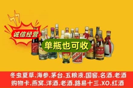 思茅区回收老酒