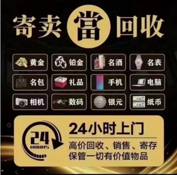 思茅区抵押汽车
