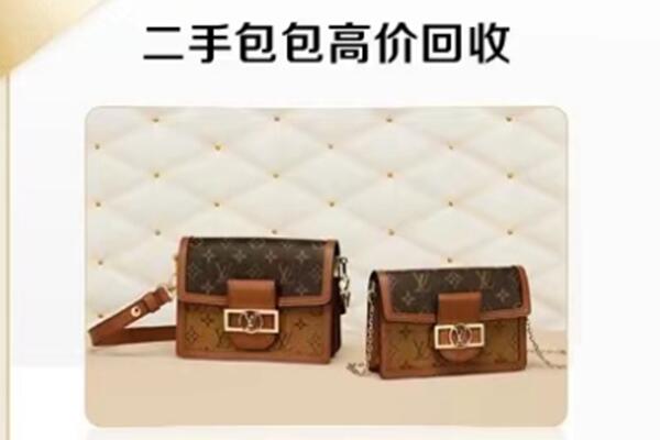 思茅区回收二手包包.jpg